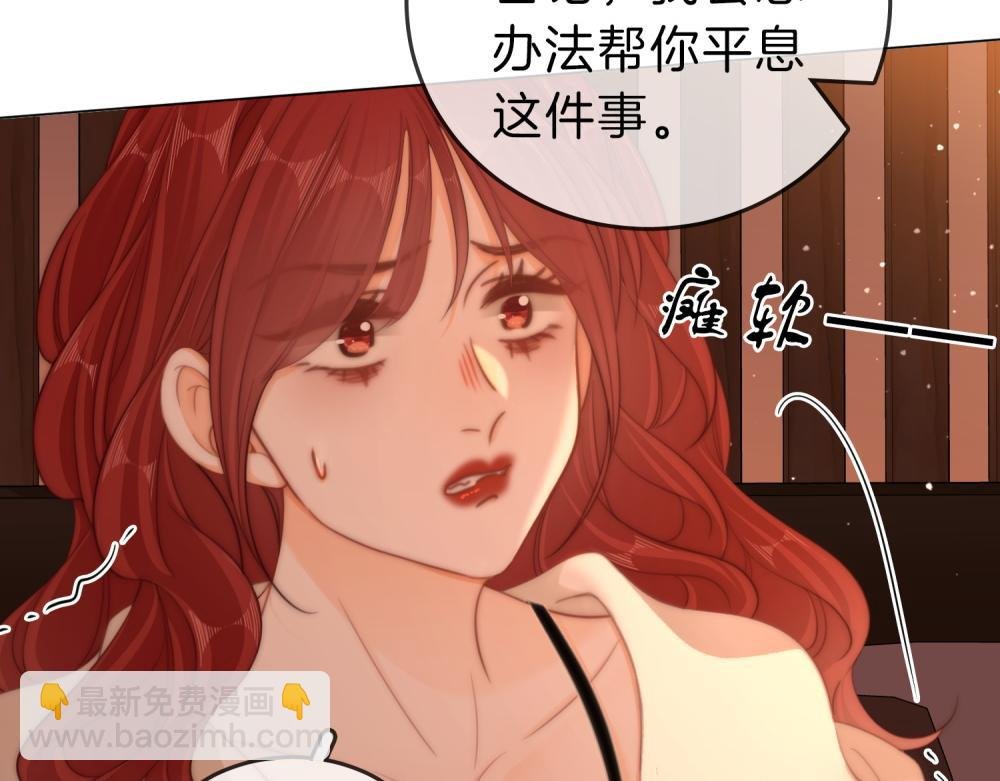 第四十六话 吃醋