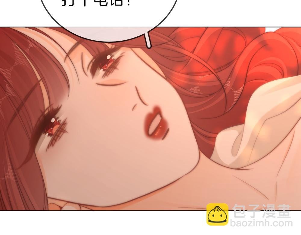 第四十六话 吃醋