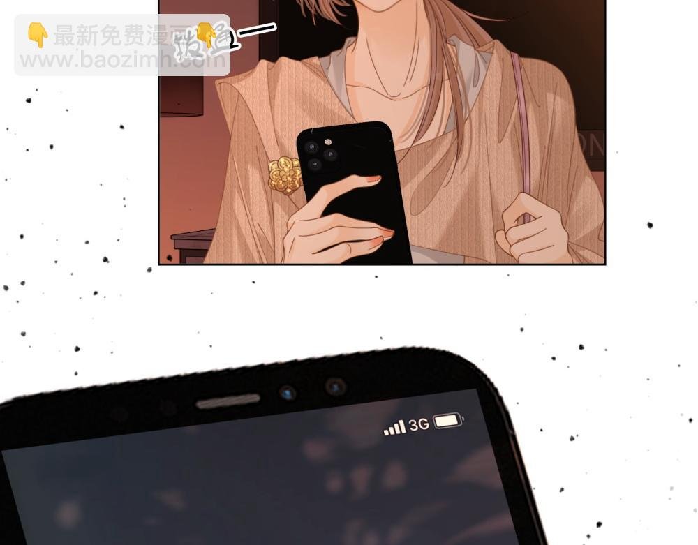 第四十六话 吃醋