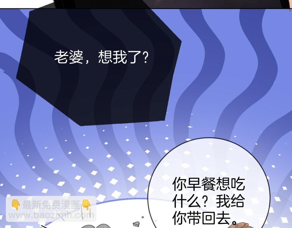 第四十六话 吃醋
