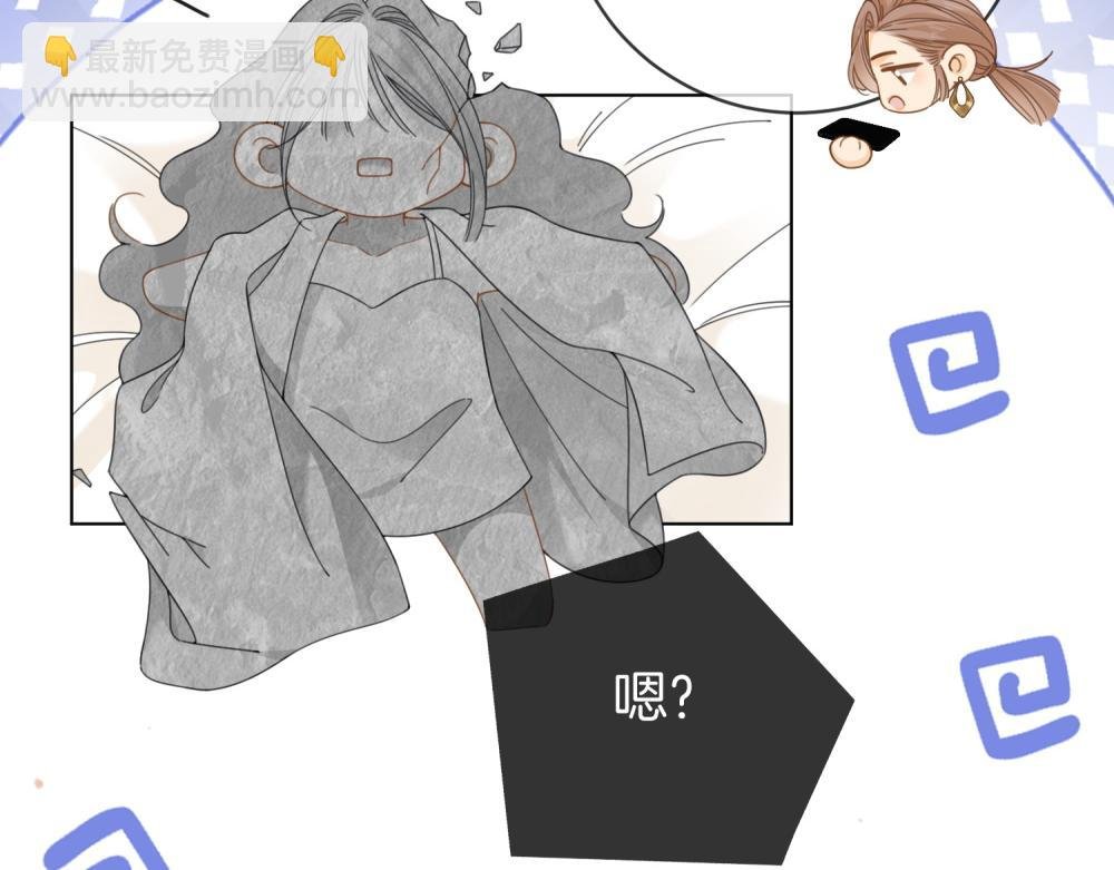 第四十六话 吃醋