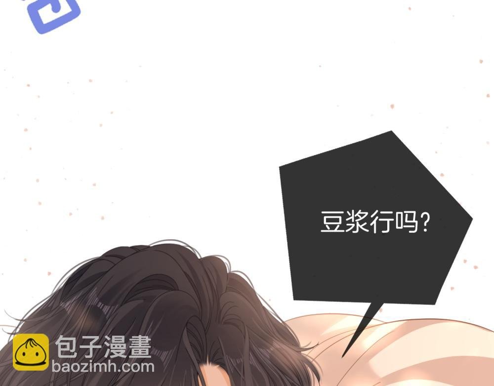 第四十六话 吃醋