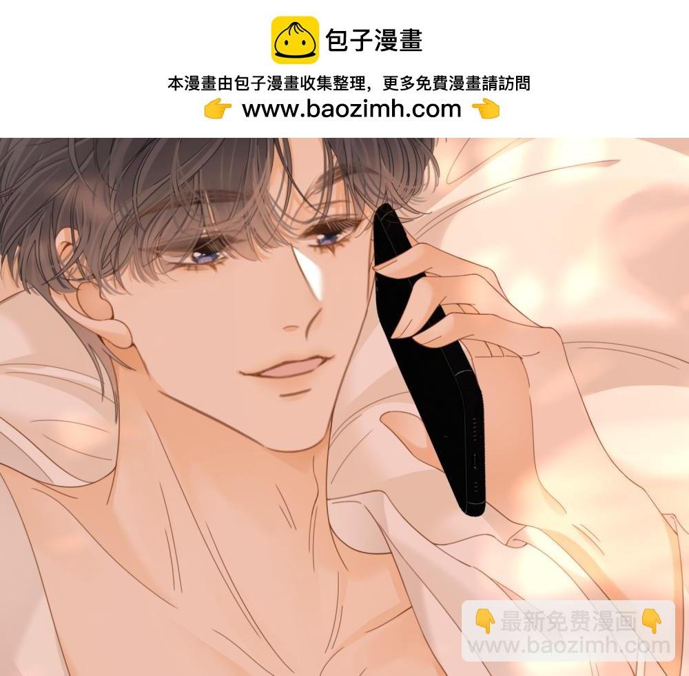 第四十六话 吃醋