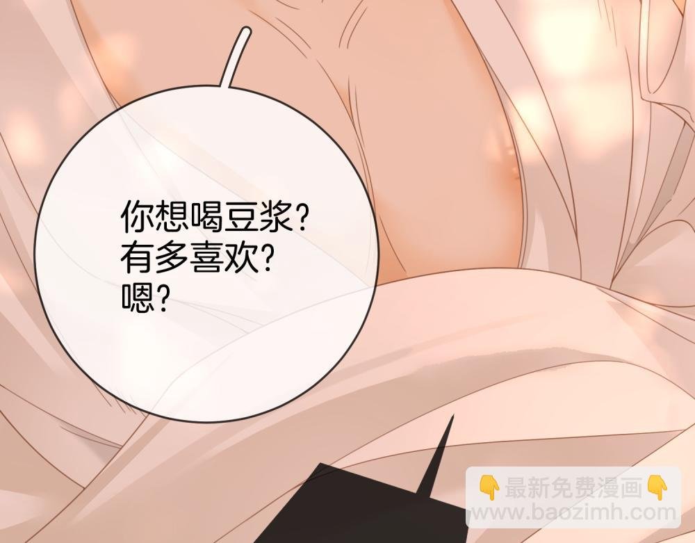 第四十六话 吃醋