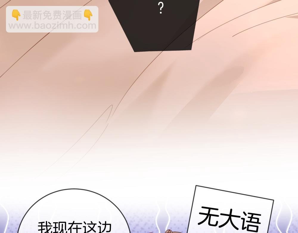 第四十六话 吃醋