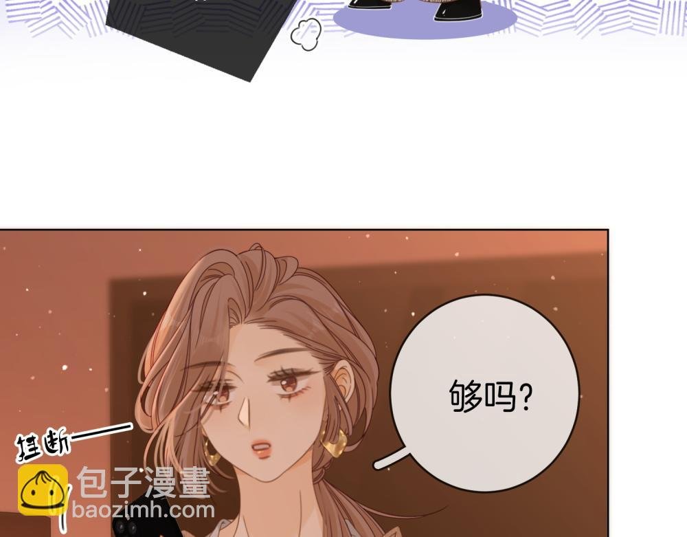 第四十六话 吃醋