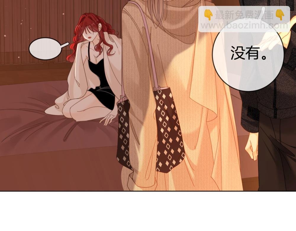 第四十六话 吃醋