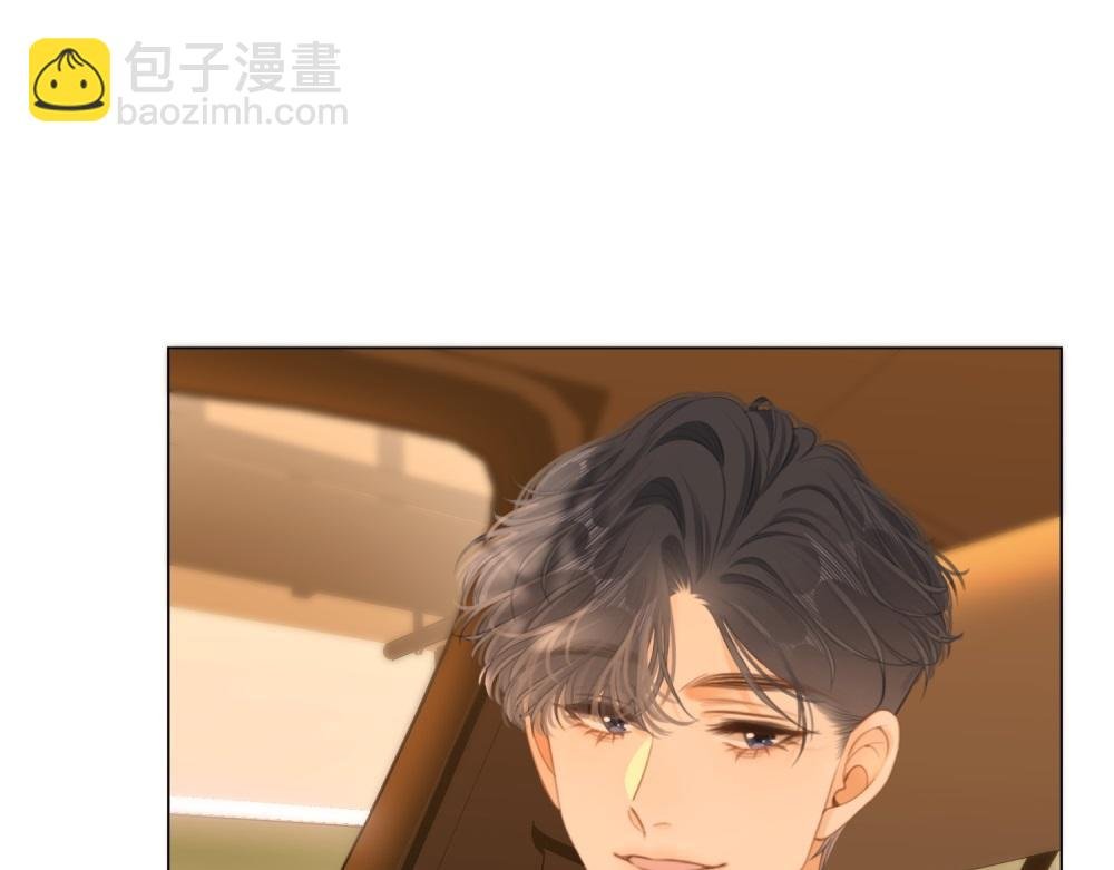 第四十七话 秀恩爱