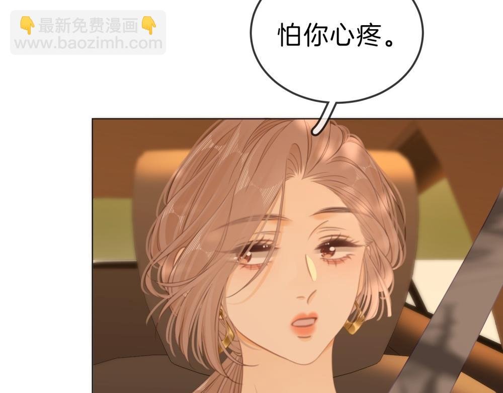 第四十七话 秀恩爱