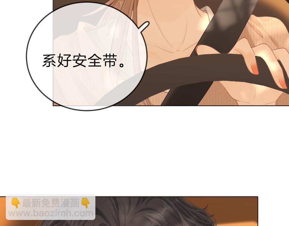 第四十七话 秀恩爱