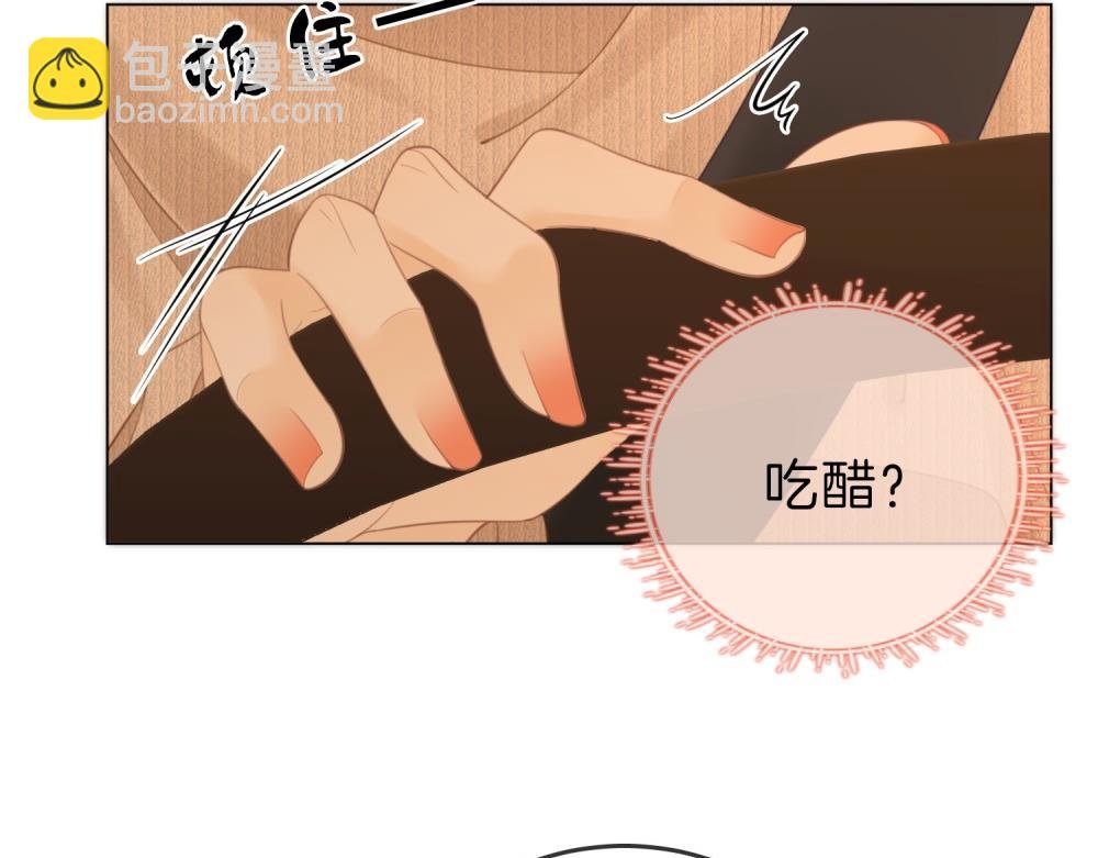 第四十七话 秀恩爱