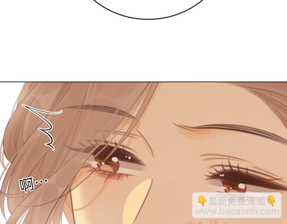 第四十七话 秀恩爱