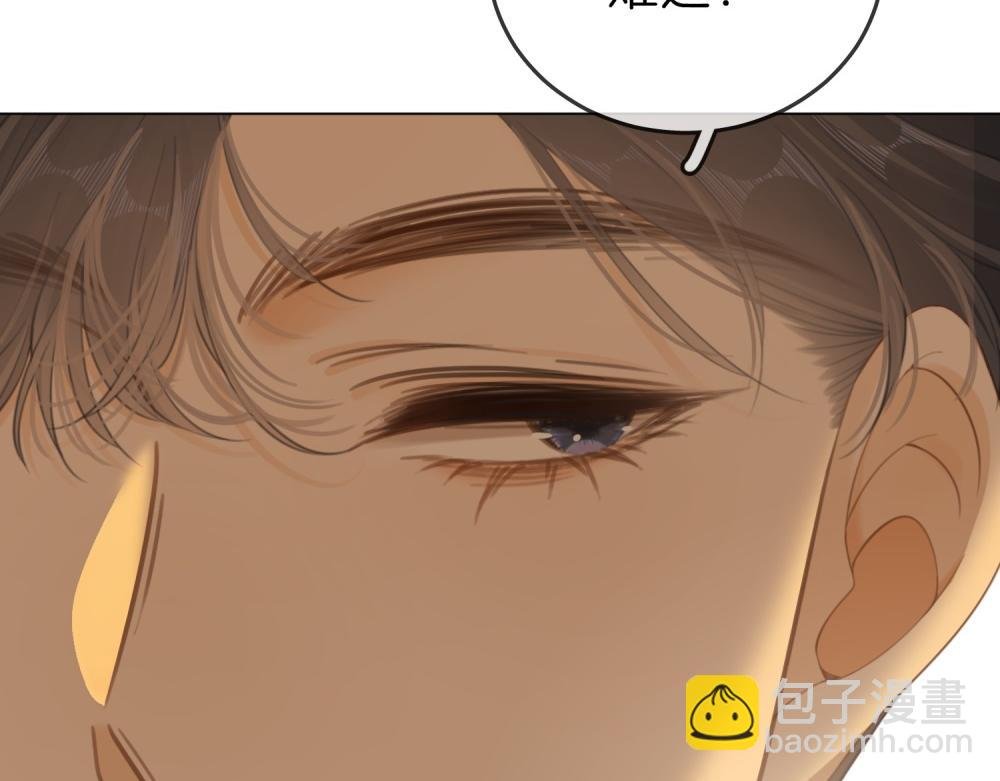 第四十七话 秀恩爱