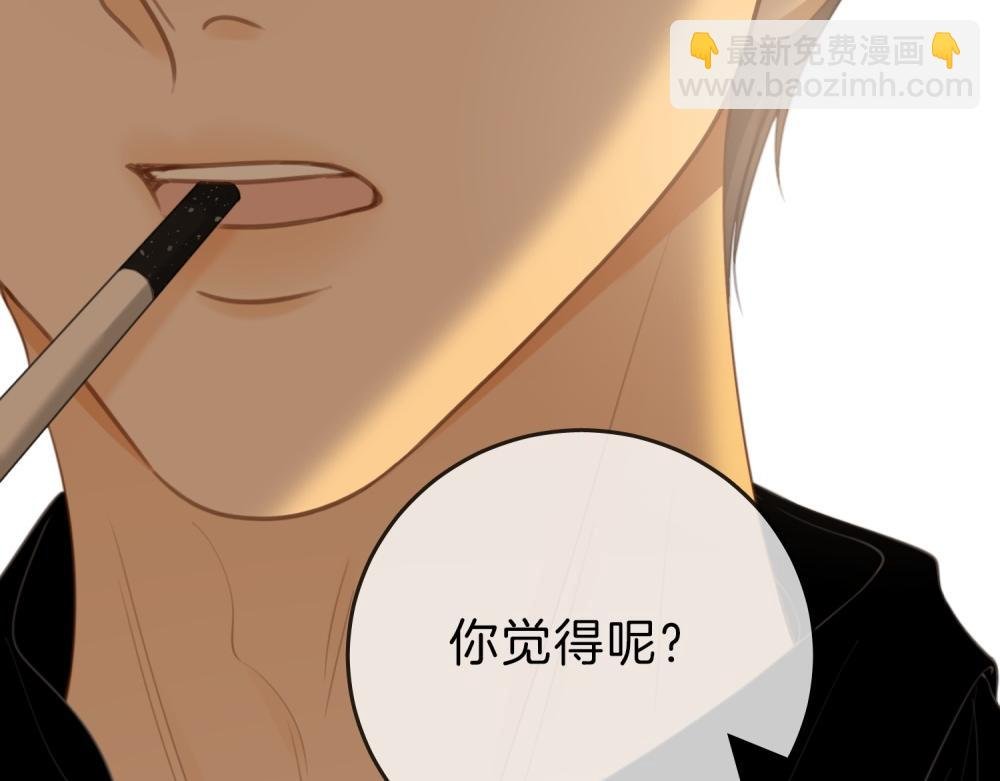 第四十七话 秀恩爱