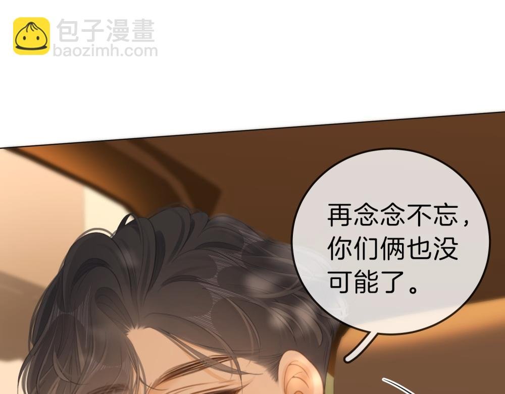第四十七话 秀恩爱