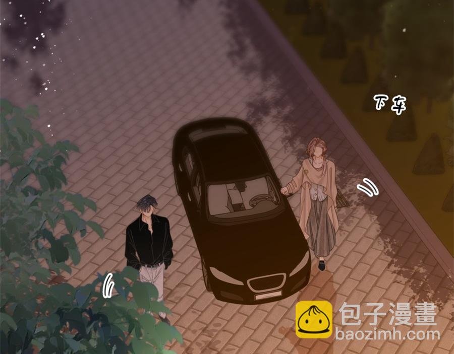 第四十七话 秀恩爱