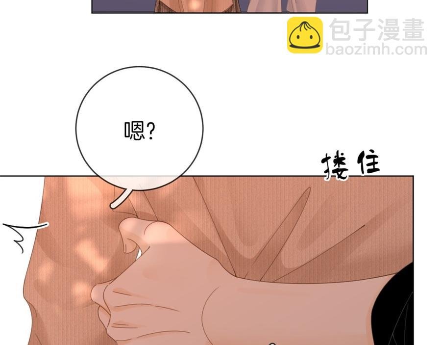 第四十七话 秀恩爱