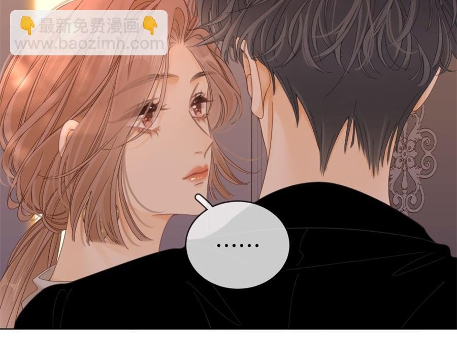 第四十七话 秀恩爱