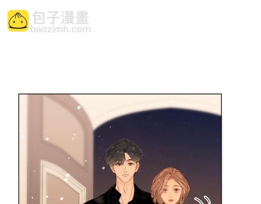 第四十七话 秀恩爱
