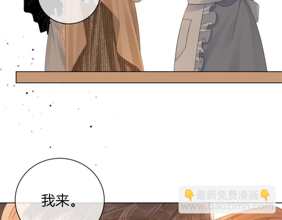 第四十七话 秀恩爱