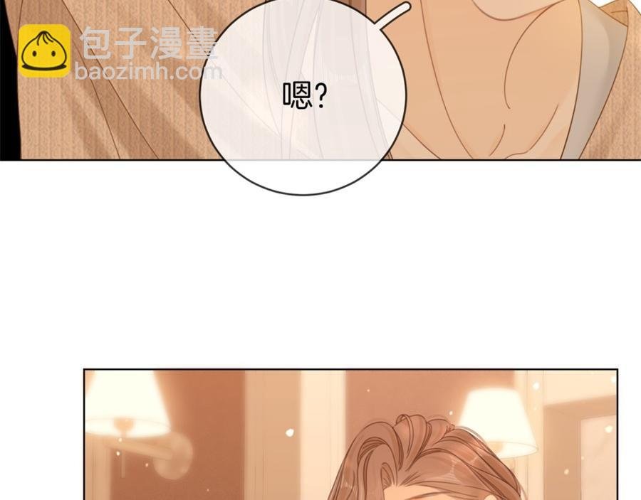 第四十七话 秀恩爱