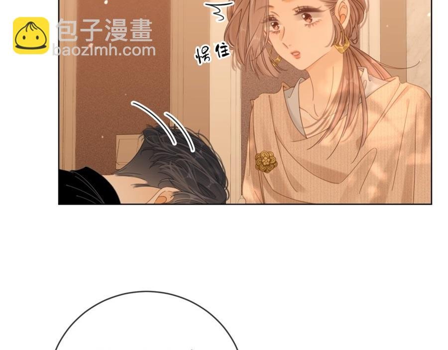 第四十七话 秀恩爱