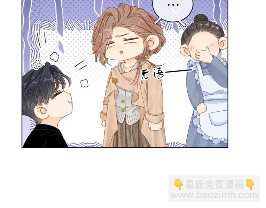 第四十七话 秀恩爱