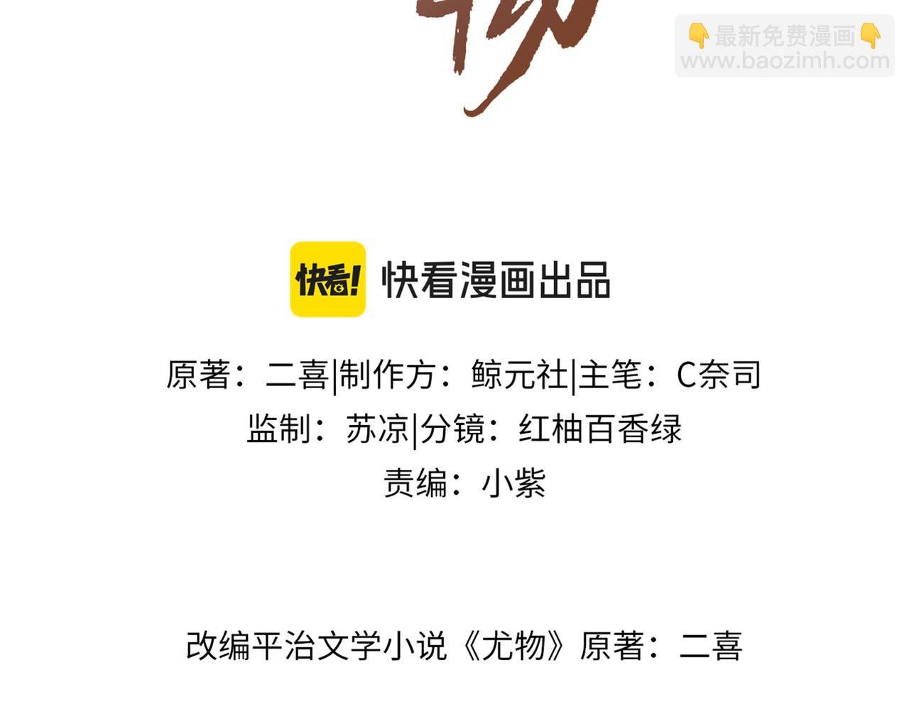 第七话：你男人又出轨了？