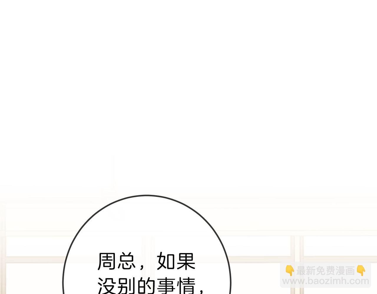 第七话：你男人又出轨了？