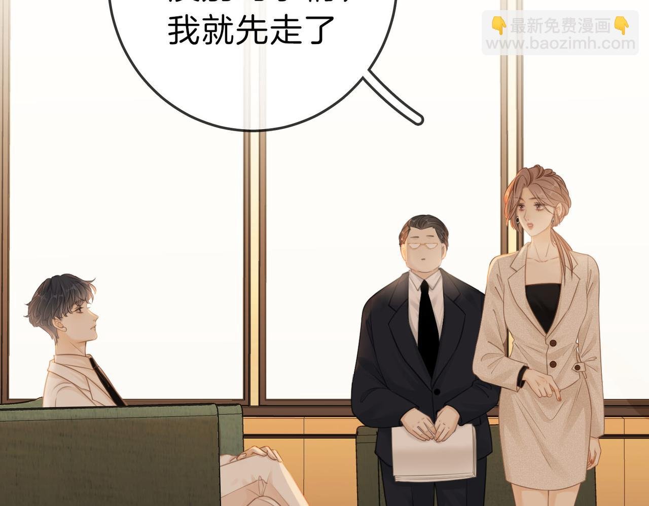 第七话：你男人又出轨了？