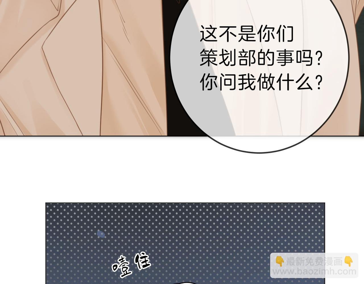 第七话：你男人又出轨了？