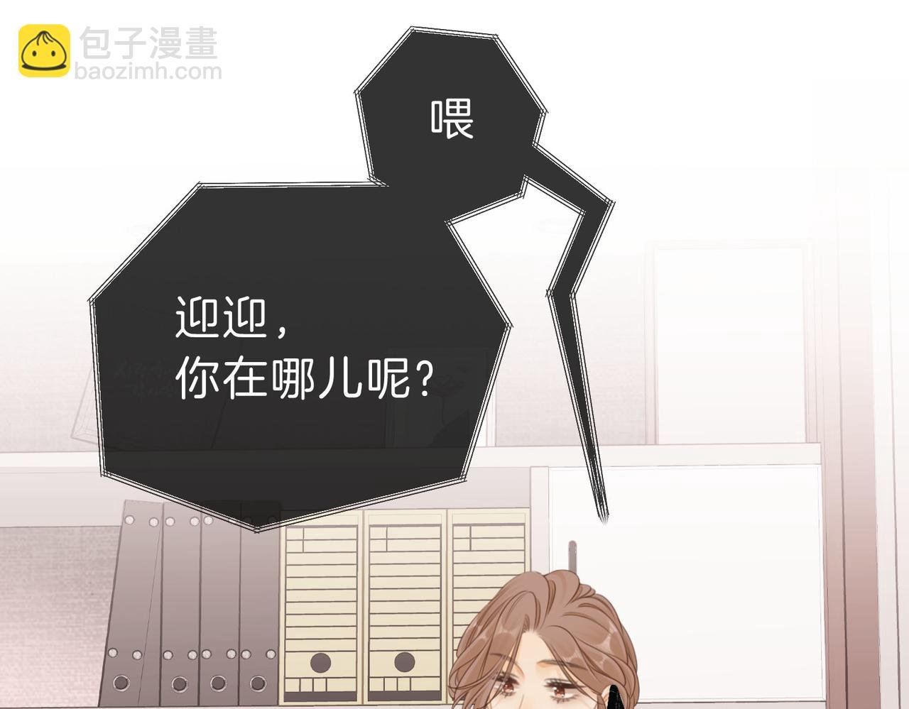 第七话：你男人又出轨了？
