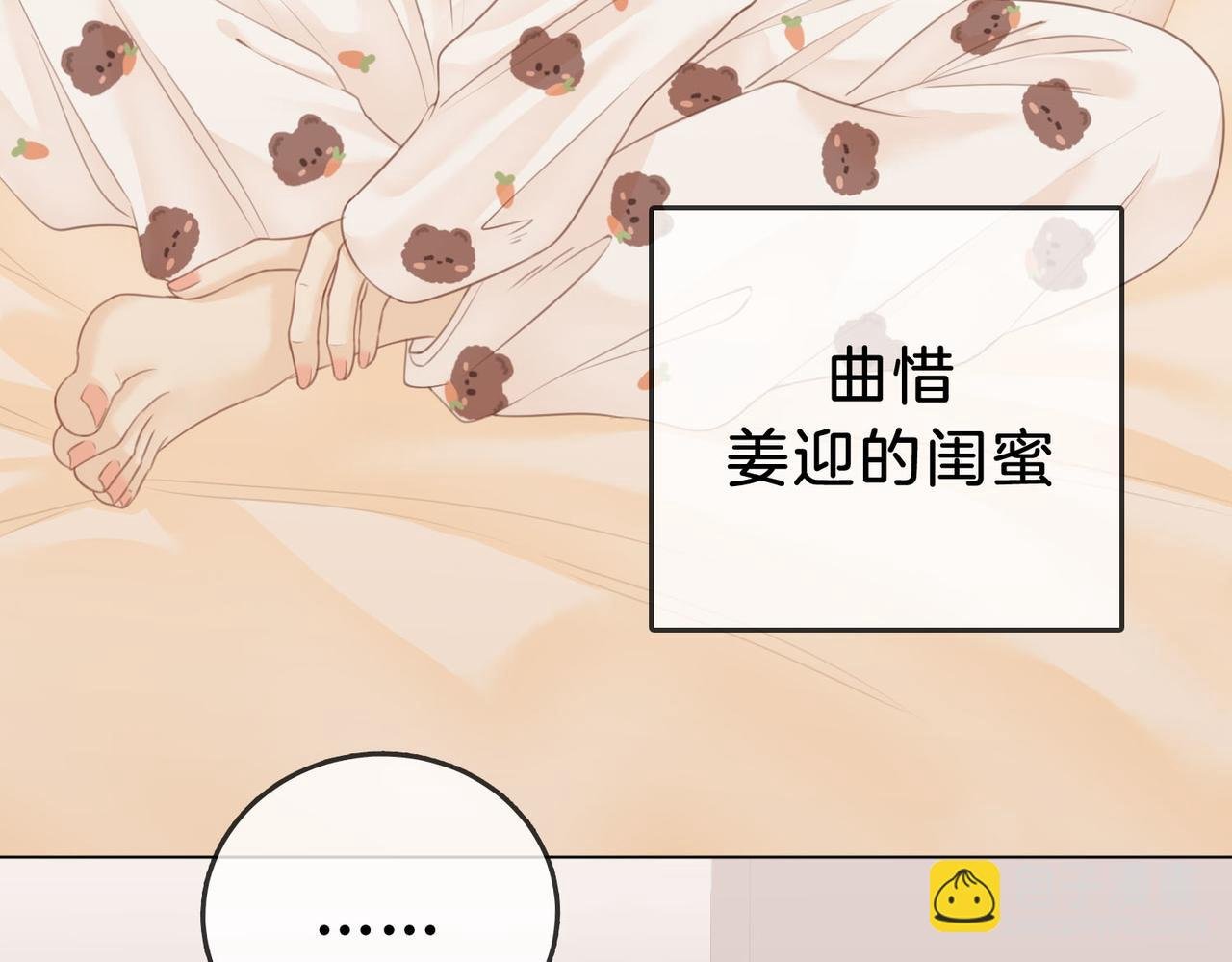 第七话：你男人又出轨了？