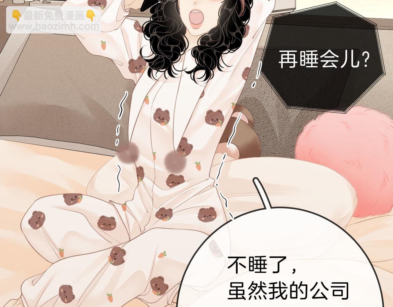 第七话：你男人又出轨了？