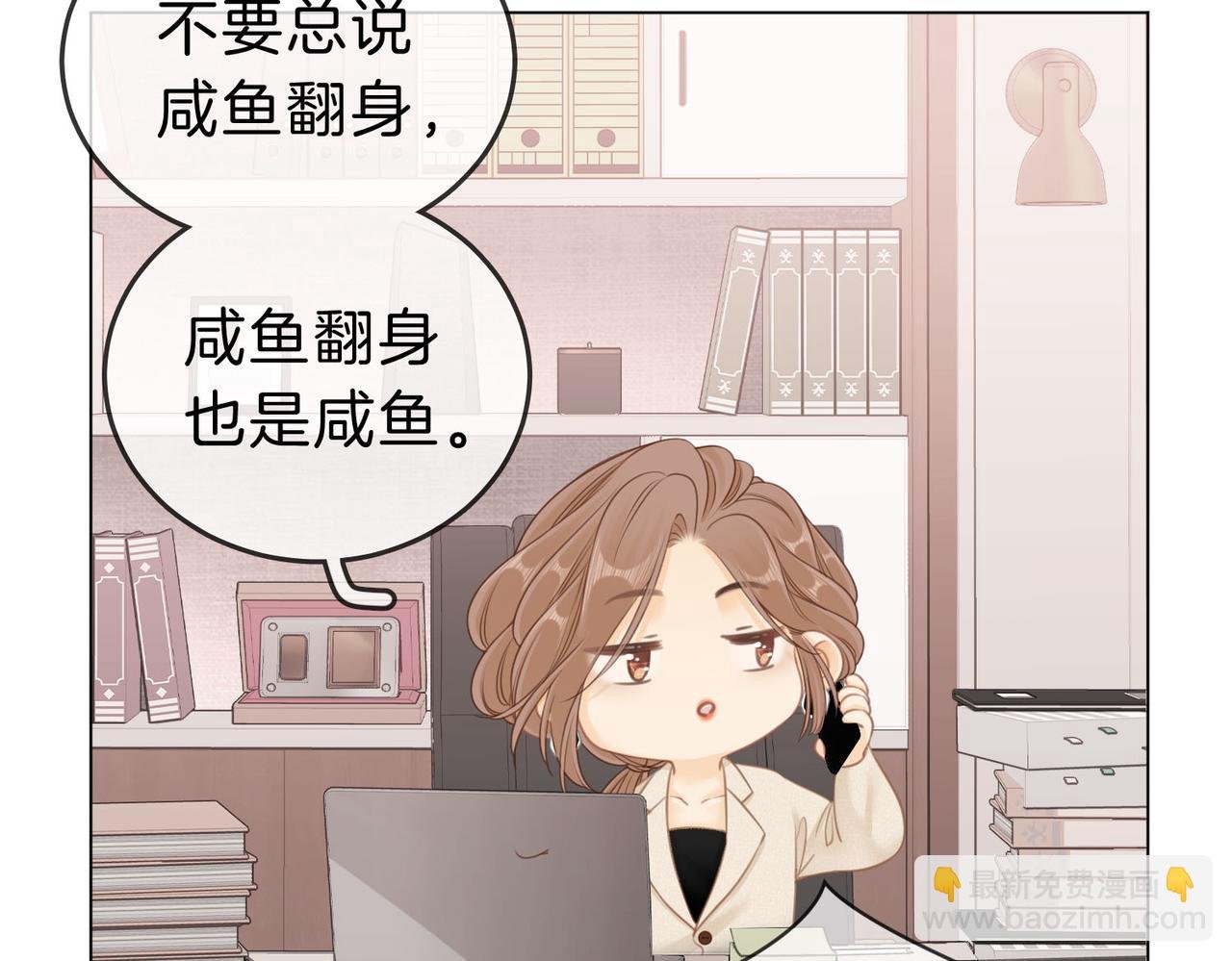 第七话：你男人又出轨了？