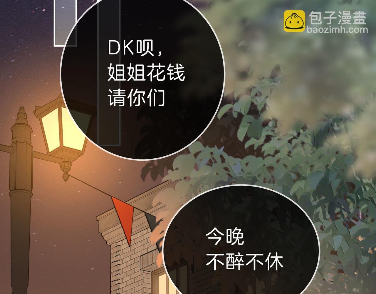 第七话：你男人又出轨了？