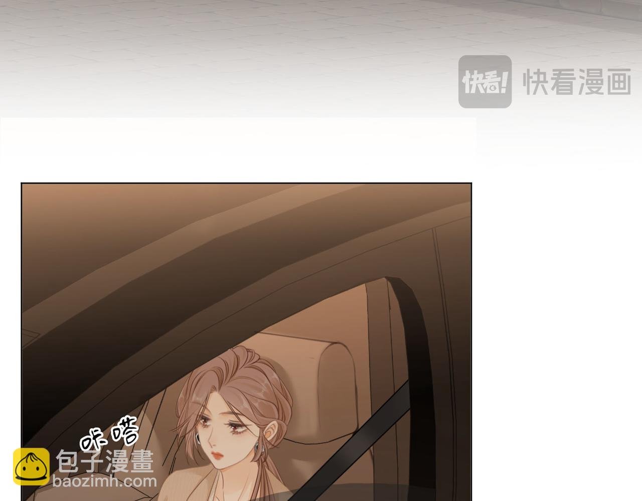 第七话：你男人又出轨了？