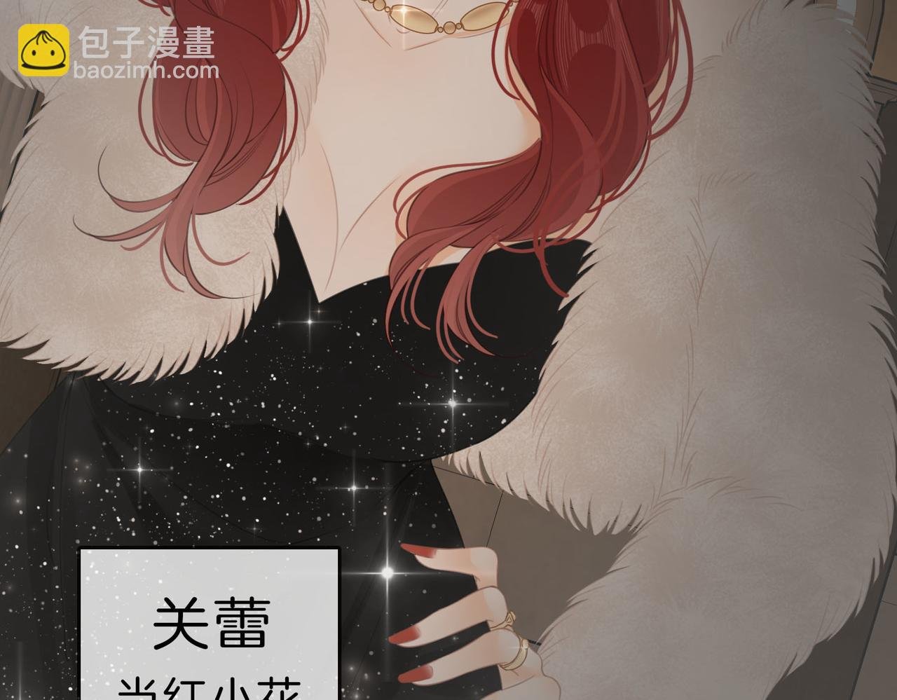 第七话：你男人又出轨了？
