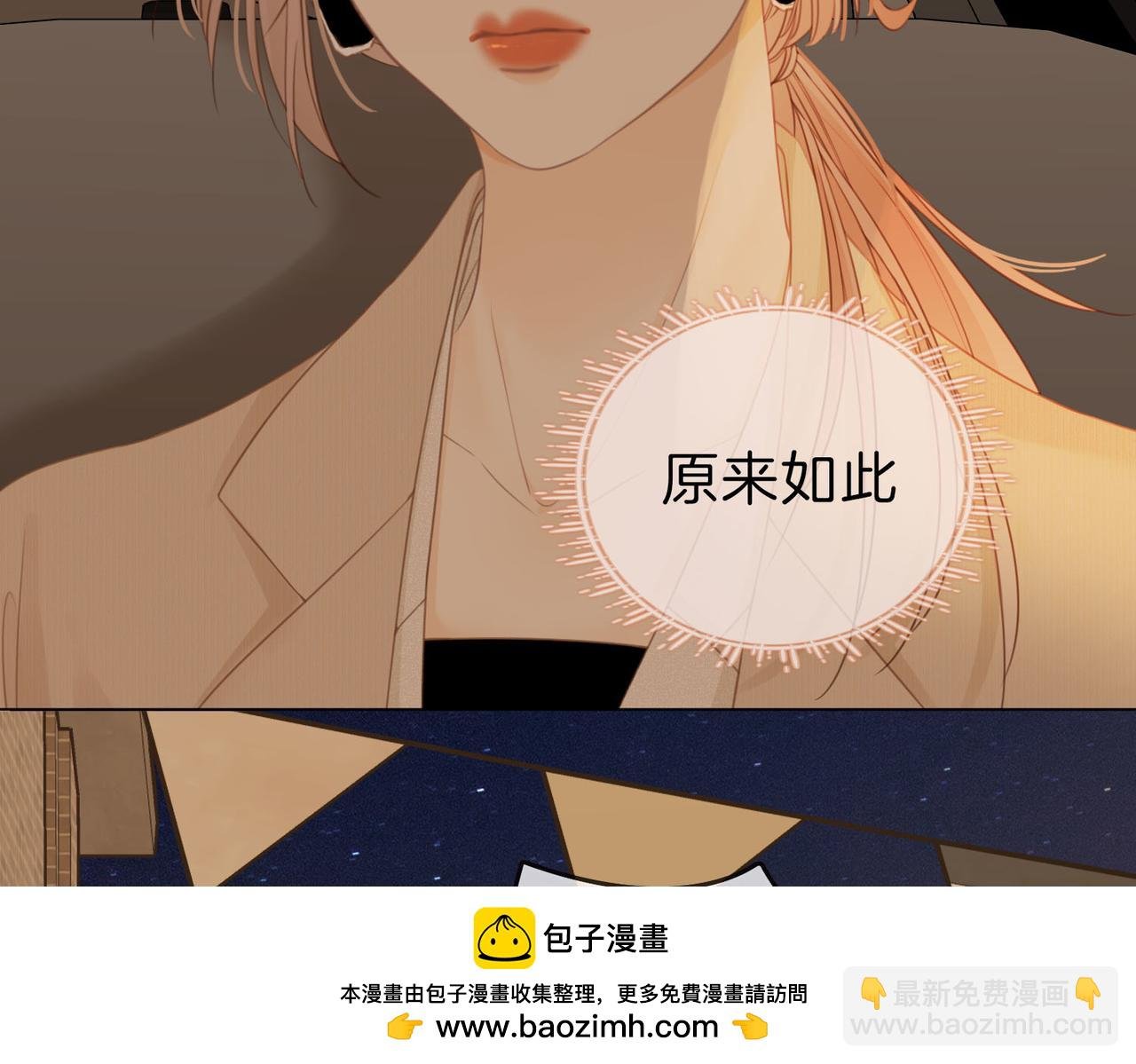 第七话：你男人又出轨了？