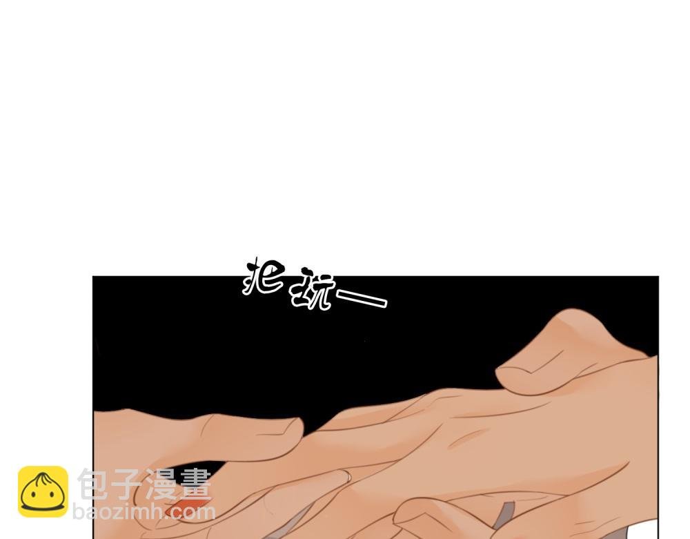 第四十八话 危险驾驶