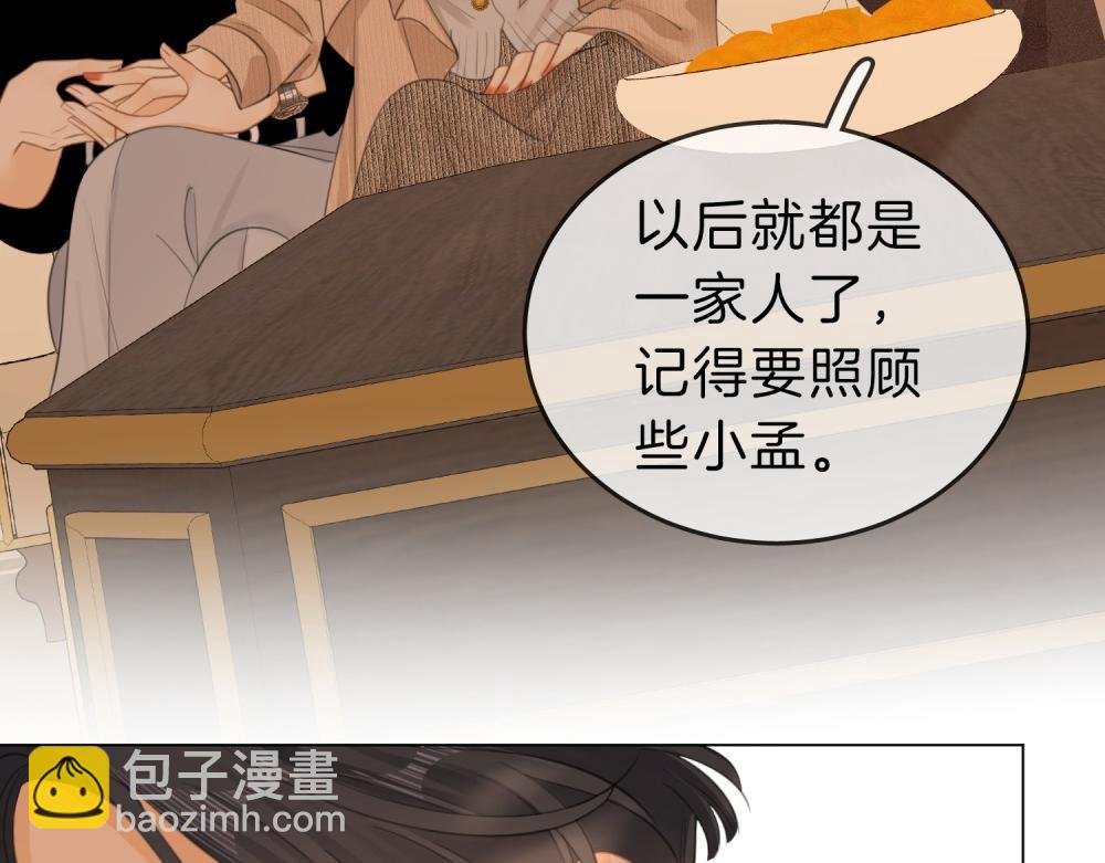 第四十八话 危险驾驶