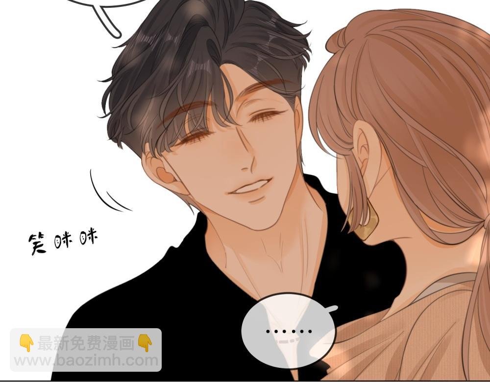 第四十八话 危险驾驶