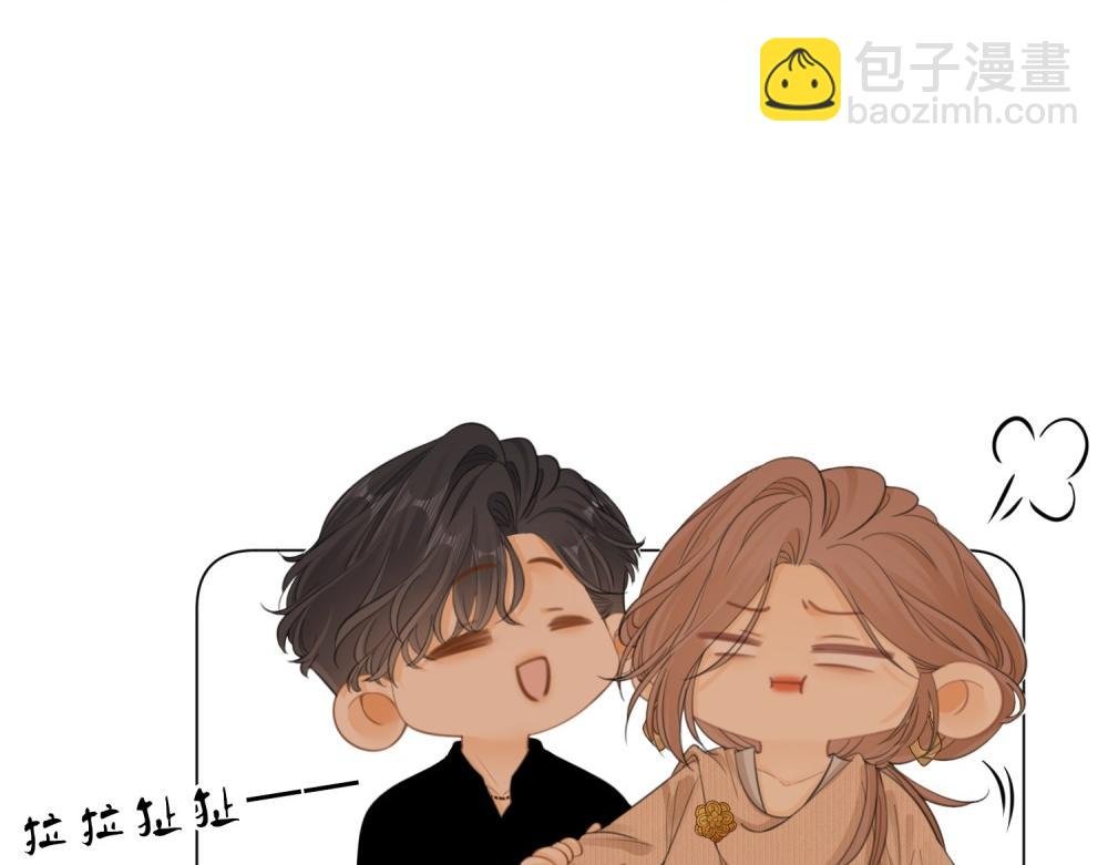 第四十八话 危险驾驶