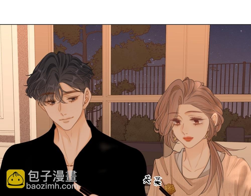 第四十八话 危险驾驶