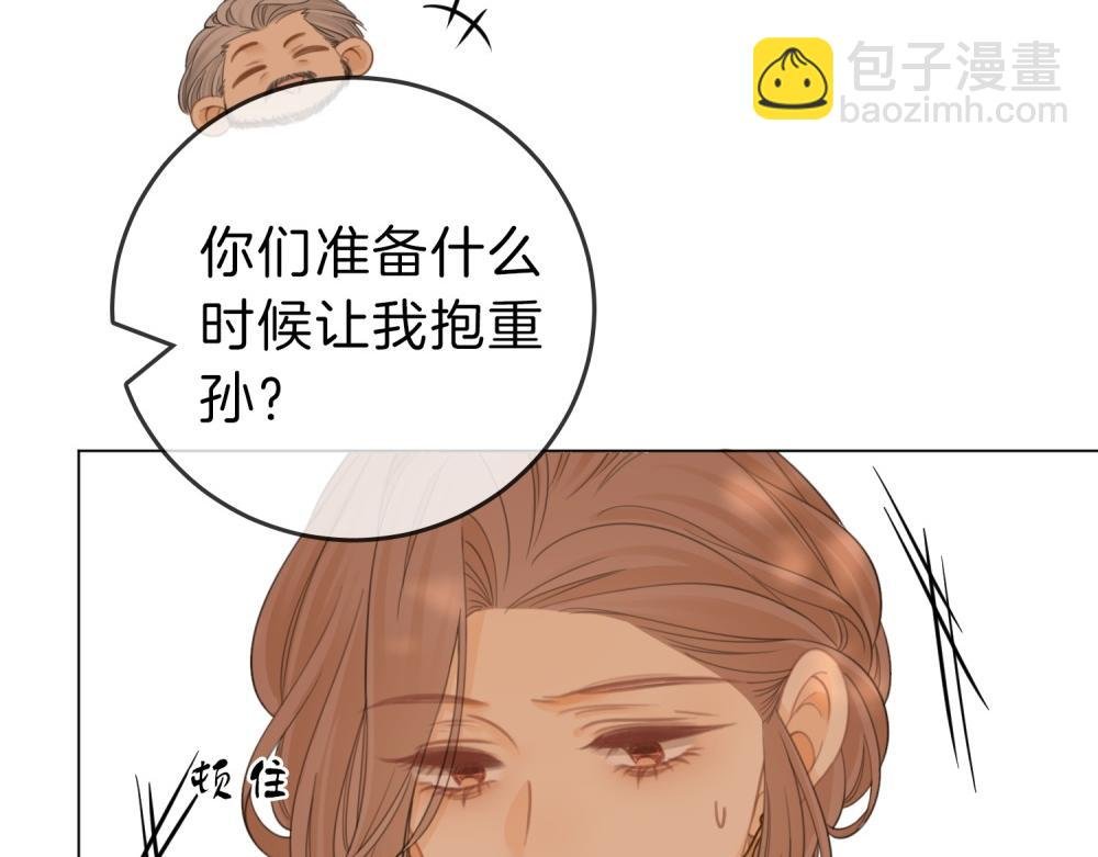 第四十八话 危险驾驶
