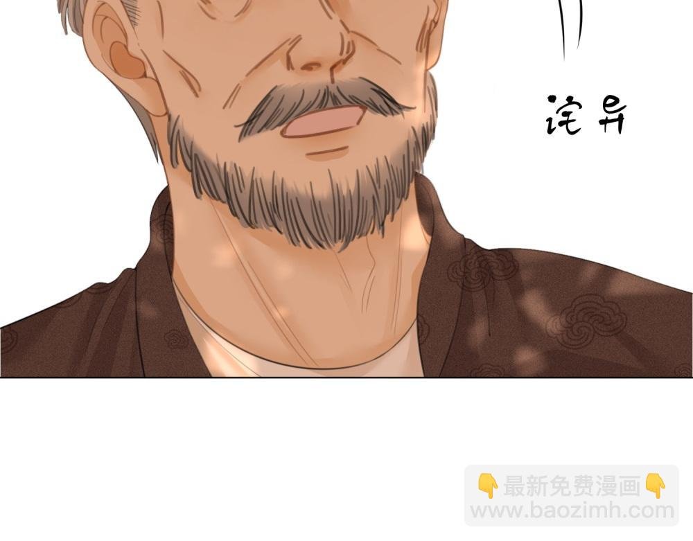 第四十八话 危险驾驶