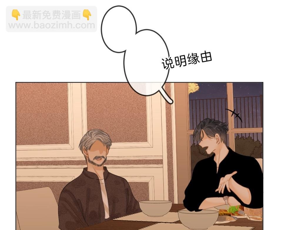 第四十八话 危险驾驶