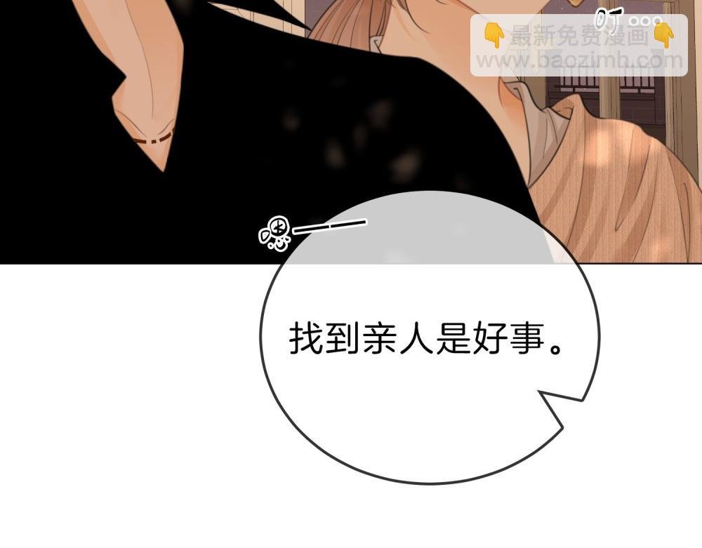 第四十八话 危险驾驶