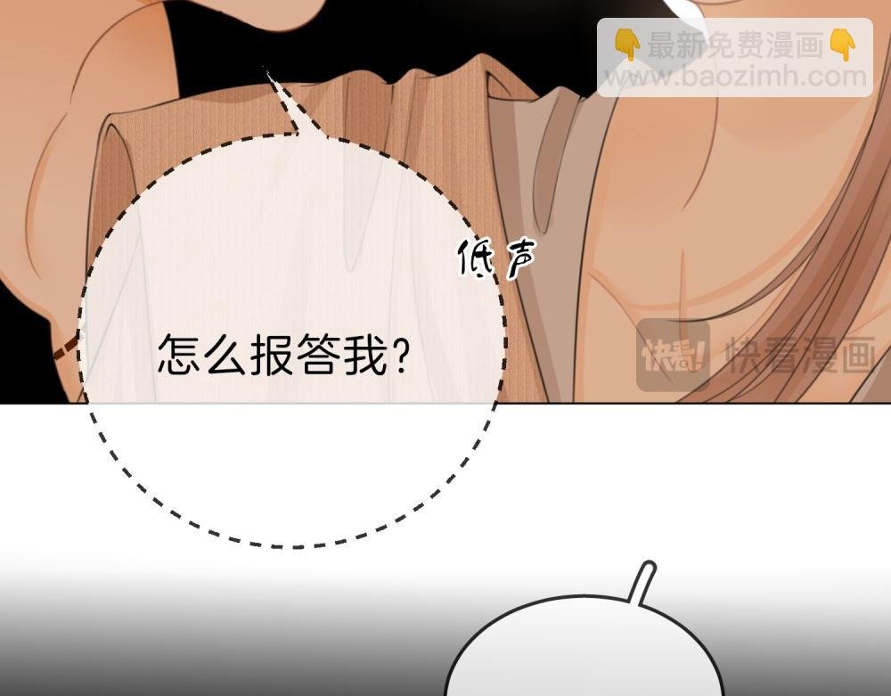 第四十八话 危险驾驶