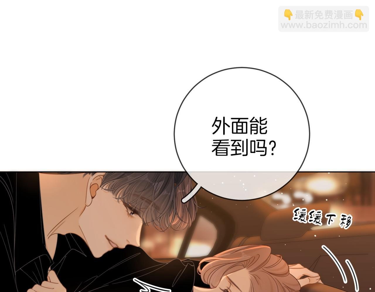 第四十九话 你属泰迪吗？